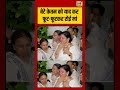 बेटे केतन को याद कर फूट फूटकर रोई मां | #viralnews | #viralvideo | #shorts