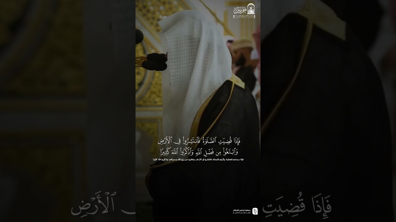 مقتطف من تلاوة فضيلة الشيخ #عبدالله_البعيجان من صلاة الفجر الاحد ٨ ربيع الأول ١٤٤٧