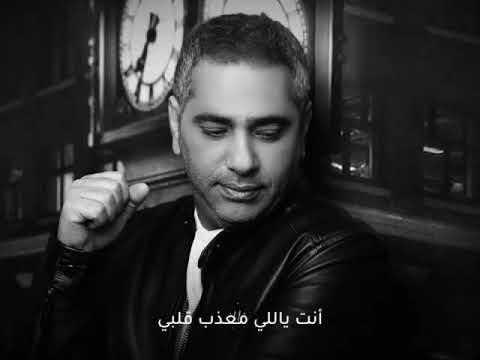 أجمل حالات واتس فضل شاكر مجروح انت يلي معذب قلبي وبتقولي مجروح 