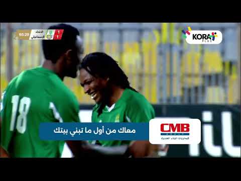 ملخص  مباراة | الاتحاد السكندري 1-1 الإسماعيلي | الجولة التاسعة عشر | الدوري المصري 2023/2024