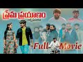       full movie  5star a to z love trending