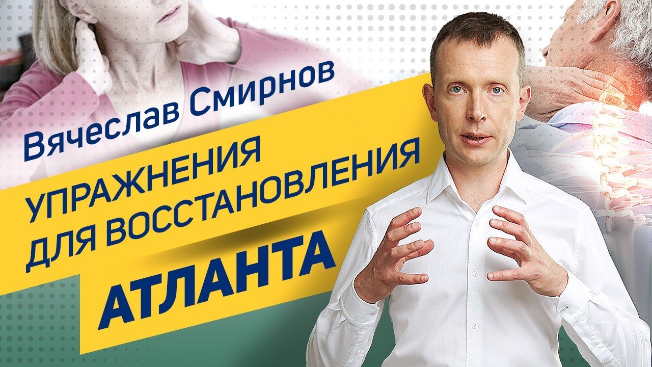 Вячеслав смирнов киев