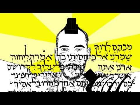 וִידֵאוֹ: 