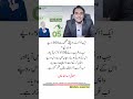 Urdu Jokes #jokes #shorts #viralshorts #viral #funny #urdujokes #shortvideo #eshaluSuperstar