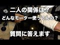 質問に答えていく動画