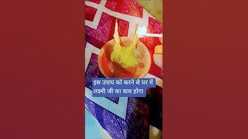 कार्तिक माह में आंवला नवमी के दिन करें ये उपाय #upay #pradeepmishra #astrology #kartik #shorts #shiv