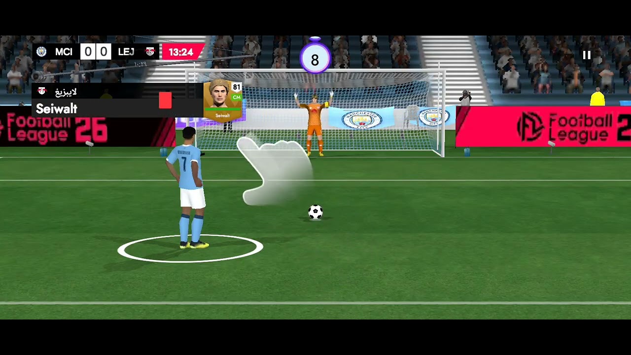 طريق مانشستر سيتي الي دوري ابطال أوروبا ⭐⭐