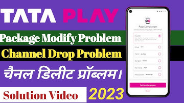 Tata Play Package Modify Problem Solution || Tata Play Channel Drop Problem Solution