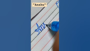 "Anshu" name in cursive handwriting #cursive #share #calligraphy #art #learn #names #shorts #shorts