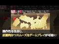 [PSP]戦極姫４～争覇百計、花守る誓い～　デモムービー