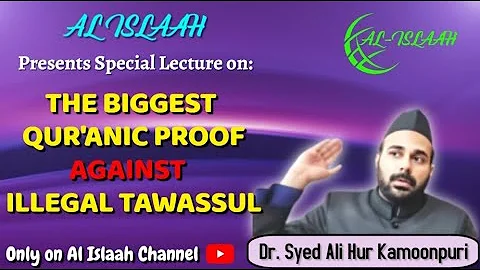 The Biggest Qur'anic Proof Against illegal Tawassul | Dr. Syed Ali Hur Kamoonpuri