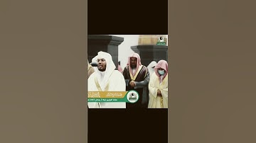 قبس من تلاوة الشيخ ياسر الدوسري من تراويح ليلة ٢رمضان ١٤٤٣