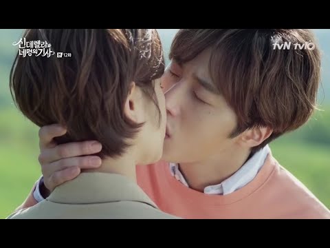 kore klip -Hoşuna mı Gidiyor- love story  : cinderella and four knights