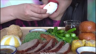 SAS ASMR *BITES ONLY* DIM SOM DUCK NOODLES ASMR