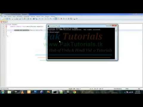 Java Lesson 2: First Java Program | Urdu Hindi video Tutorial | www PakTutorials tk