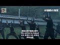 【日本軍歌】宮さん宮さん/維新マーチ Miyasan Miyasan - Japanese Military Song 왕자님 왕자님