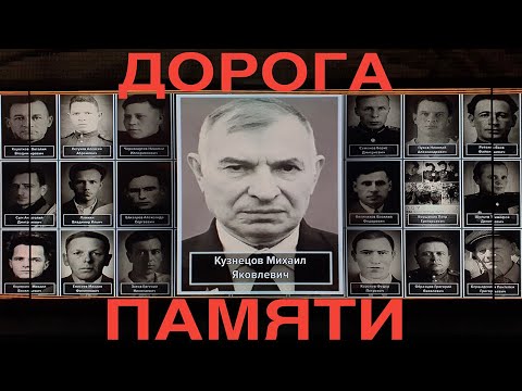 Музейный комплекс "Дорога Памяти" и Главный Храм Вооруженных Сил