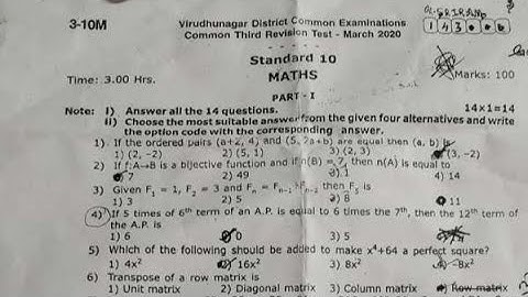 10th Maths third revision exam question paper 2020 virudhnagar