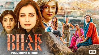 Download Lagu Dhak Dhak | Full Movie | Ratna Pathak Shah, Dia Mirza, Fatima Sana Shaikh, | Bollywood Road | HD MP3 Download Lagu Dhak Dhak | Full Movie | Ratna Pathak Shah, Dia Mirza, Fatima Sana Shaikh, | Bollywood Road | HD MP3