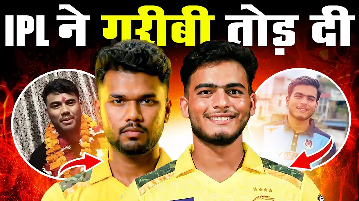CSK’s ₹28.40 Crore Gamble Explained | Prashant Veer & Kartik Sharma IPL Auction Story | IPL 2026