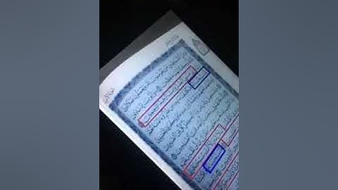 عبدالحميد شاكر _تلاوة ماتيسر من سورة الانبياء