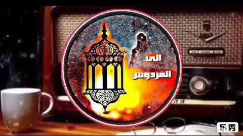 مقطع رائع من سورة الإنسان)) للشيخ محمد صديق المنشاوي