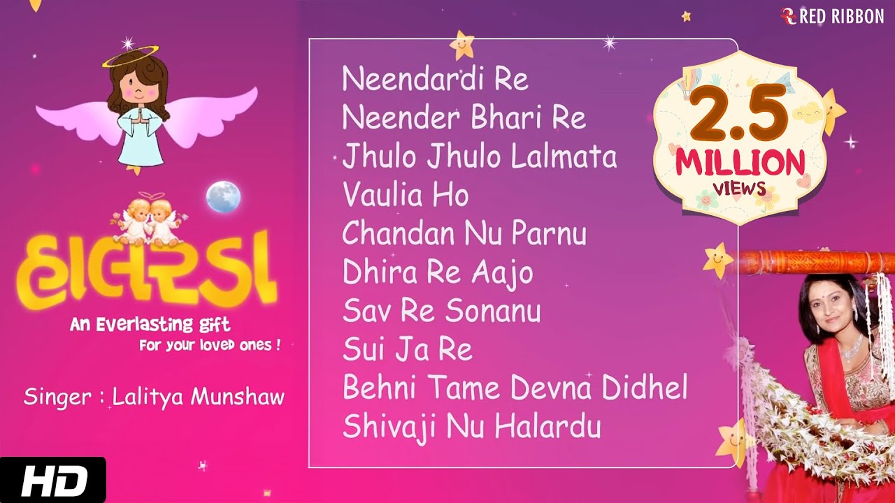 Halarda Jukebox  Lalitya Munshaw  Lullaby for babies to go to sleep  Gujarati Halardu Songs