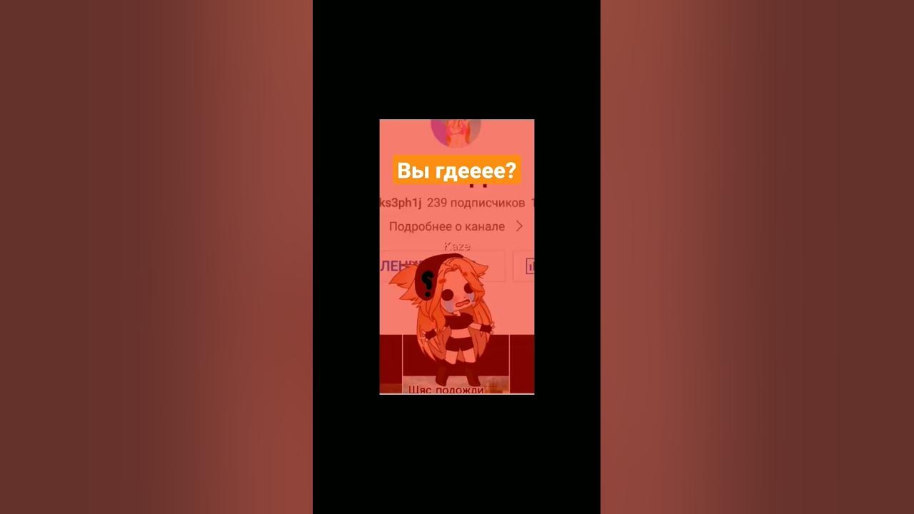 вы тут???? - YouTube