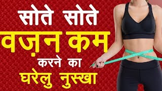 How to lose weight fast is the purpose of this health tips video for
loss.the language hindi with a little bit urdu, punjabi and english.
lead a...