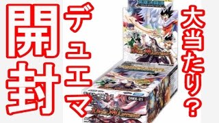 【デュエル・マスターズ】マスターズ・クロニクル・パック【開封】