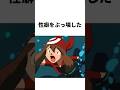 【ポケモン】歴代ヒロインに関する◯ッチな雑学と意外な事実#ポケットモンスター #ポケモン #ポケモンsv #アニポケ #ポケモン剣盾 #ゆっくり解説