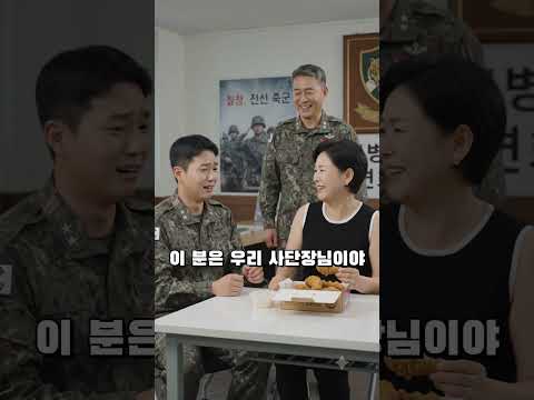 사단장한테 반말하는 무개념 엄마  #시니어 #사이다 #참교육 thumbnail