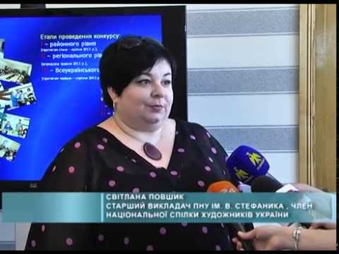 Конкурс"Майбутнє країни у мріях дитини"