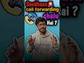Call forwarding Band kaise Kare? #call #shorts #phone #technology #techshorts