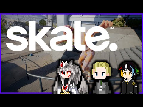 【縦型配信】これがスケボーってほんとですか！？！？【Skate.でマルチコラボ】