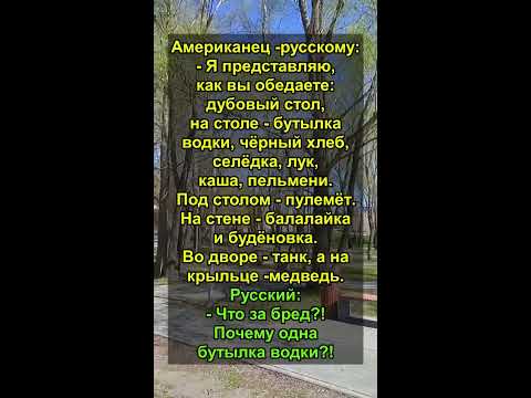 Юмор 😄&🤣 - YouTube