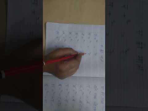 hindi worksheet class ukg 08092020 youtube
