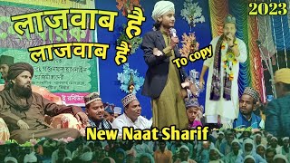     naat Salmin Ashrafi lajwaab He Lajwaab He naat Saalmin Raza Ashrafi Saharsavi