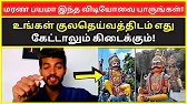 TAMIL ASURAN - தமிழ் அசுரன்