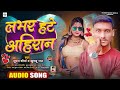     suraj shaurya  khusaboo raj  lover hate ahiran  bhojpuri song 2023