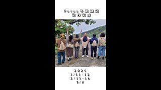 2025跟大家一起做Davaz
