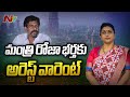 Minister Roja's husband Selvamani faces non-bailable warrant in defamation suit
