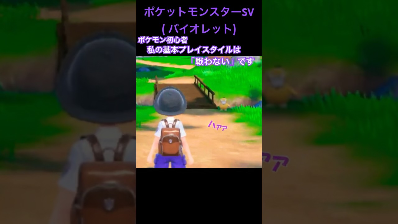 TSUNEの「ポケットモンスターSV( バイオレット)」Part4切り抜き#ゲーム実況