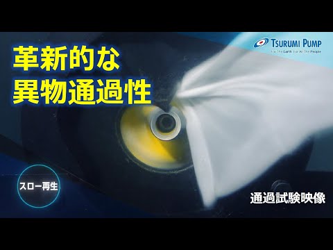 美濃雀型水滴残欠 川本製作所 WUP4-406-0.25SL 60Hz 100V 2玉 自動型 - ポンプ