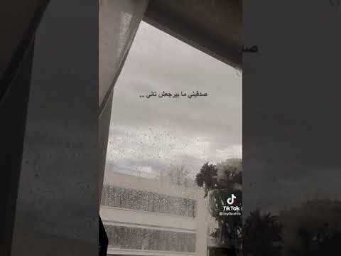 مشيت عشان فهمت