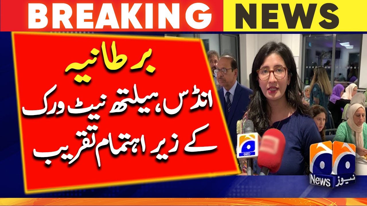 United Kingdom: Event organized by Indus Health Network in Bristol British Pakistani Community