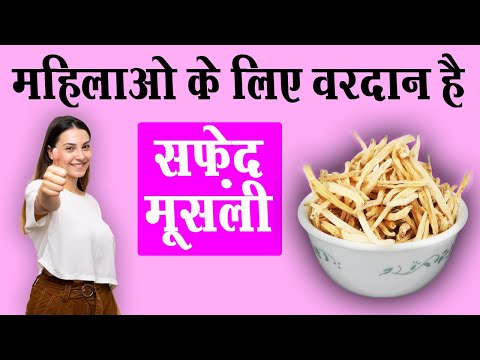 वीडियो: परिदृश्य में सफेद