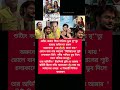 #viral #sad #shortsviral #shorts #rahul #chirodinitumijeaamar #volebabaparkarega