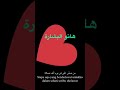هاتوا البشاره
