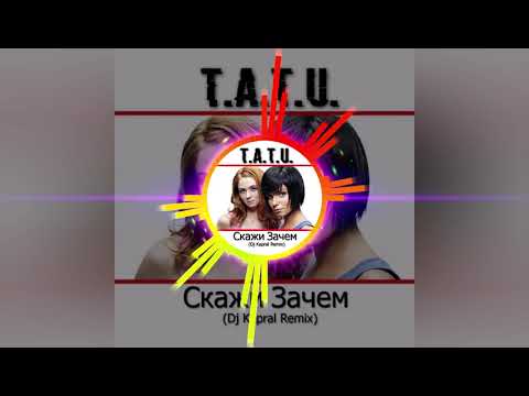 Она хочет треп мой забирает. Зачем ремикс слушать. Alexis why. Зачем она берёт мужские бустер. Lyriq музыкант.
